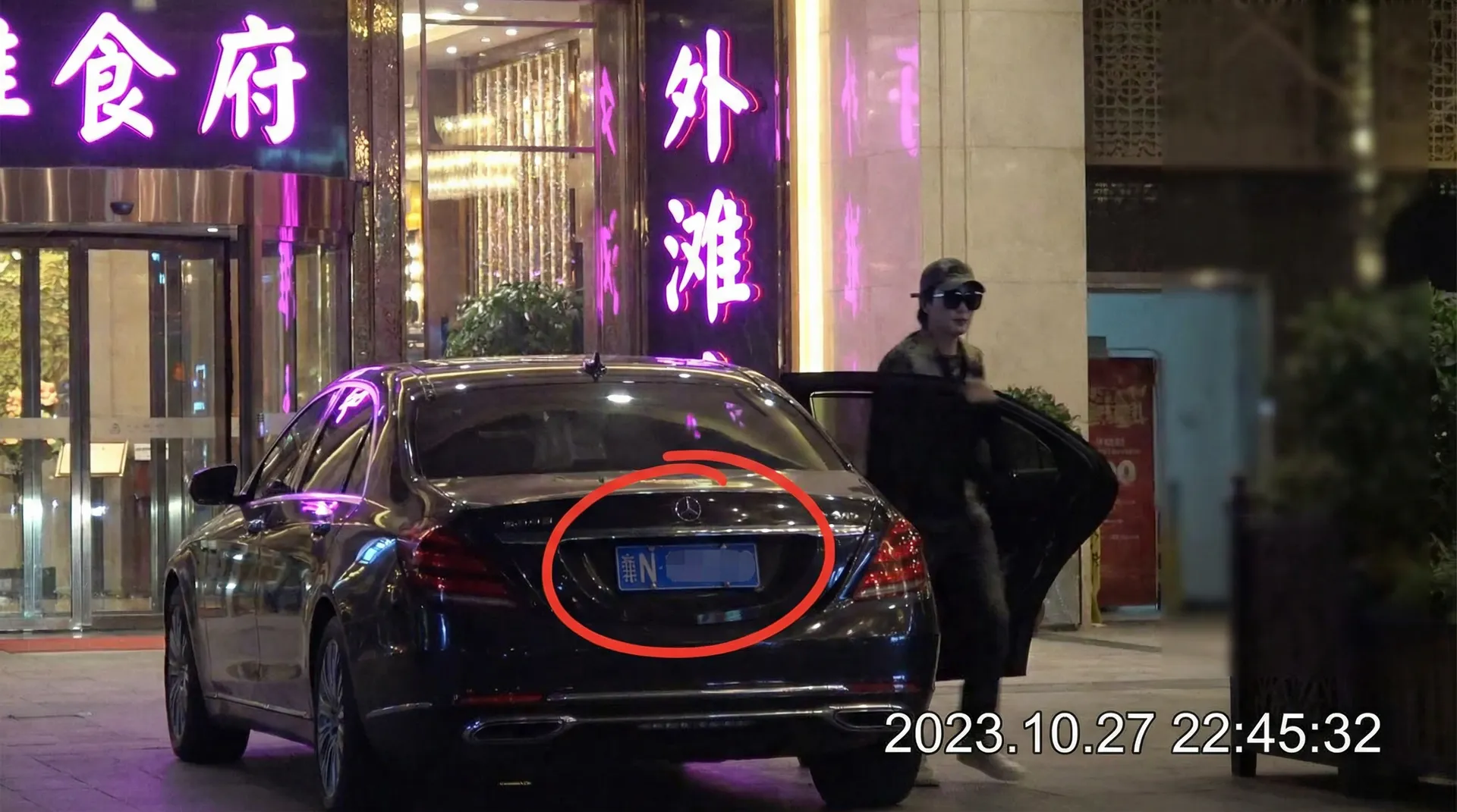188体育平台 - 豪车餐厅外偷拍